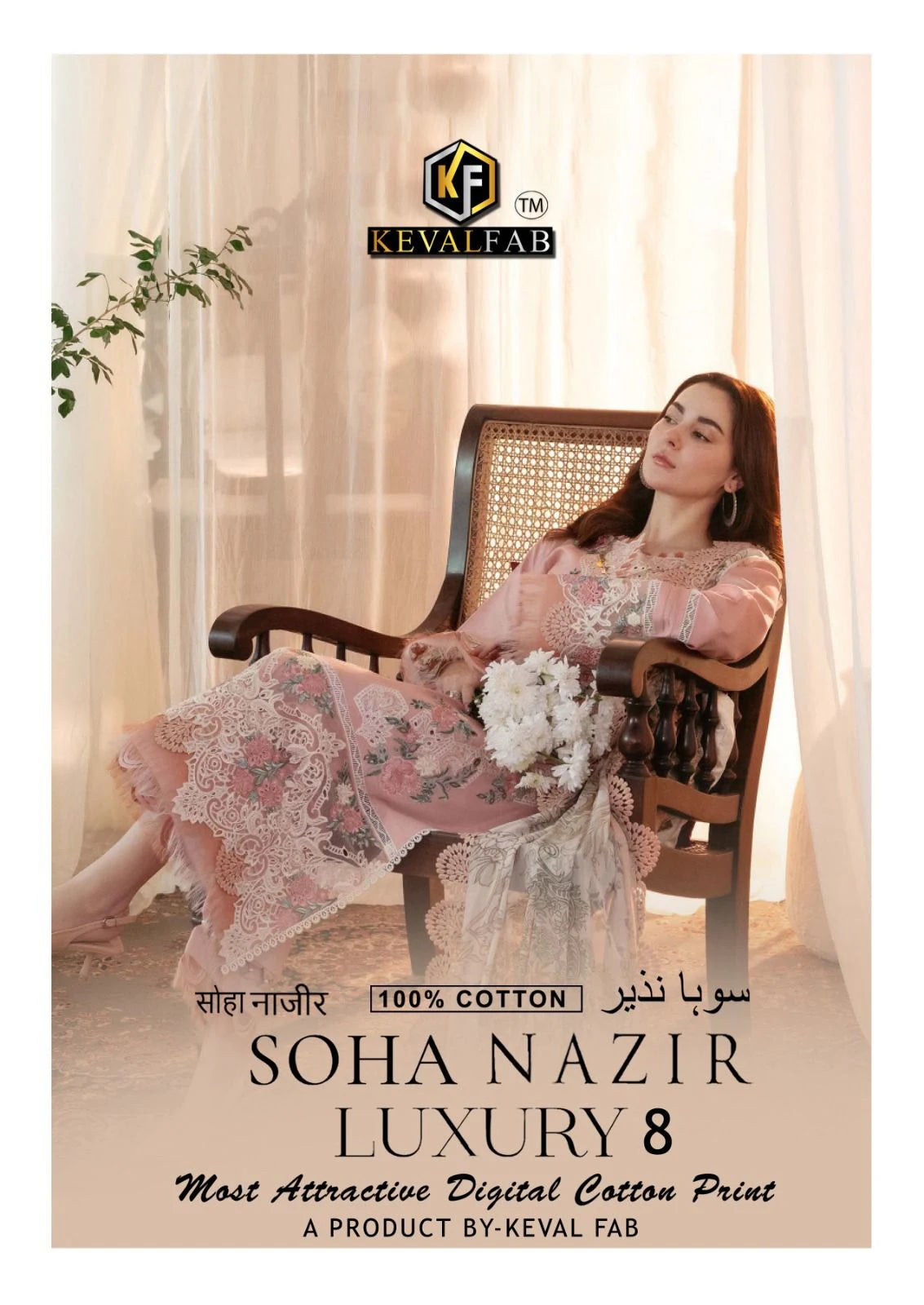 Soha  Nazir Luxury Vol 8 Keval Fab Heavy Cotton Print Karachi Salwar Suits